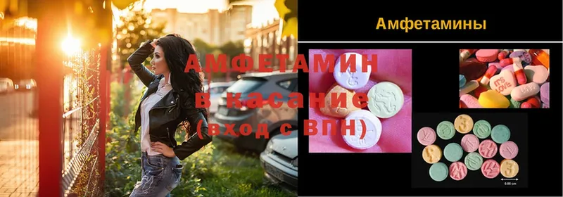 Amphetamine Premium  Лянтор 