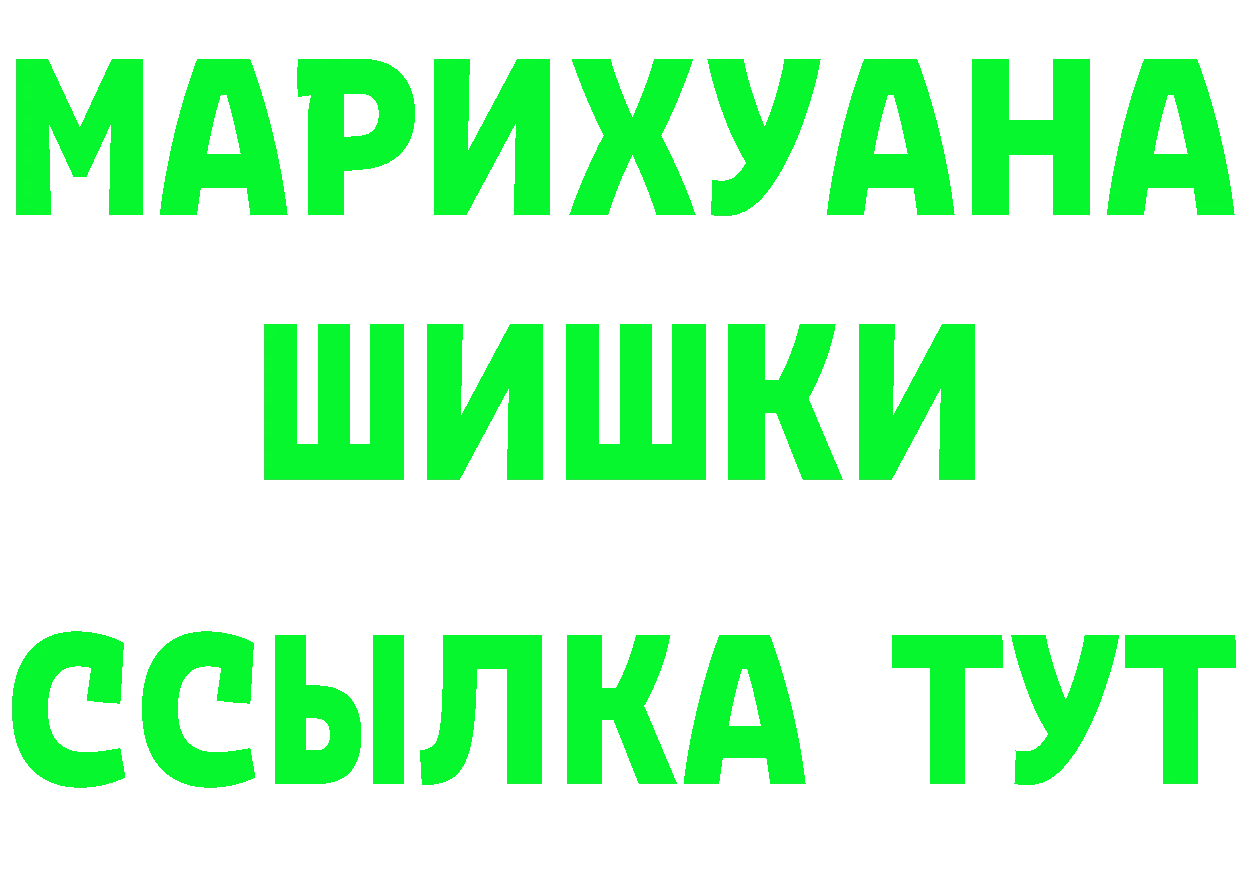 ТГК жижа зеркало площадка KRAKEN Лянтор